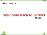 Unit 1 Lesson 1 How Are You 课件+素材+教案