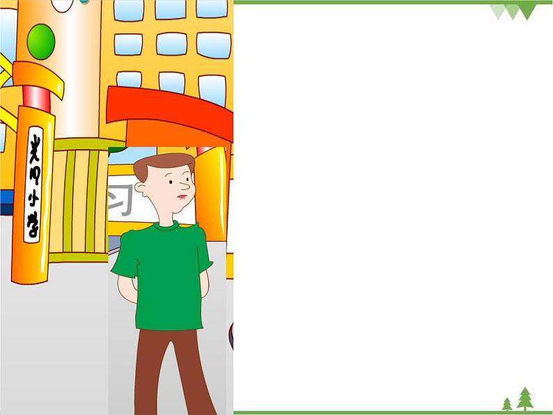 Unit 1 Lesson 1 How Are You 课件+素材+教案05