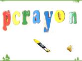 Unit 1 Lesson 2 Is This Your Pencil 課件+試題+教案