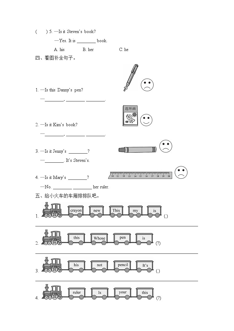 Unit 1 Lesson 2 Is This Your Pencil 课件+试题+教案02