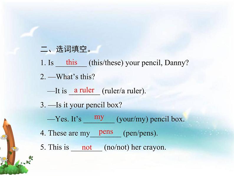 Unit 1 Lesson 2 Is This Your Pencil 课件+试题+教案03