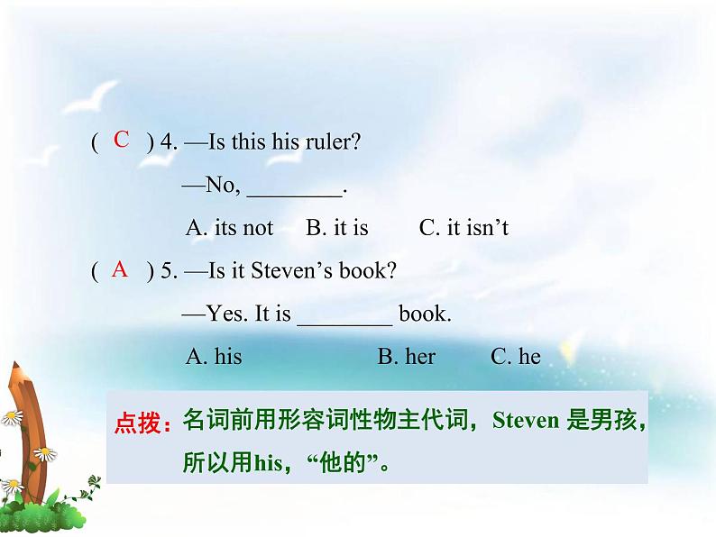 Unit 1 Lesson 2 Is This Your Pencil 课件+试题+教案05