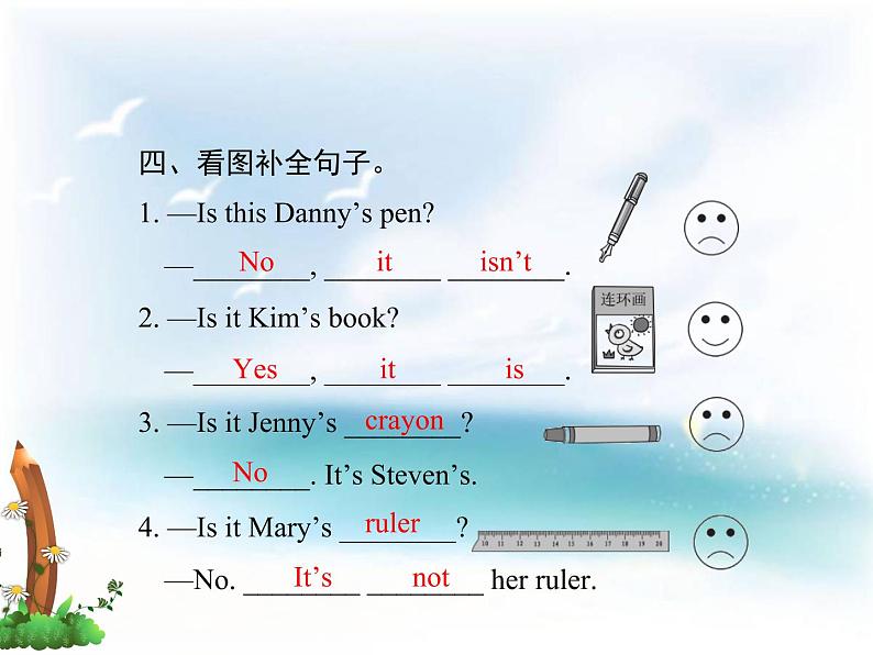 Unit 1 Lesson 2 Is This Your Pencil 课件+试题+教案06