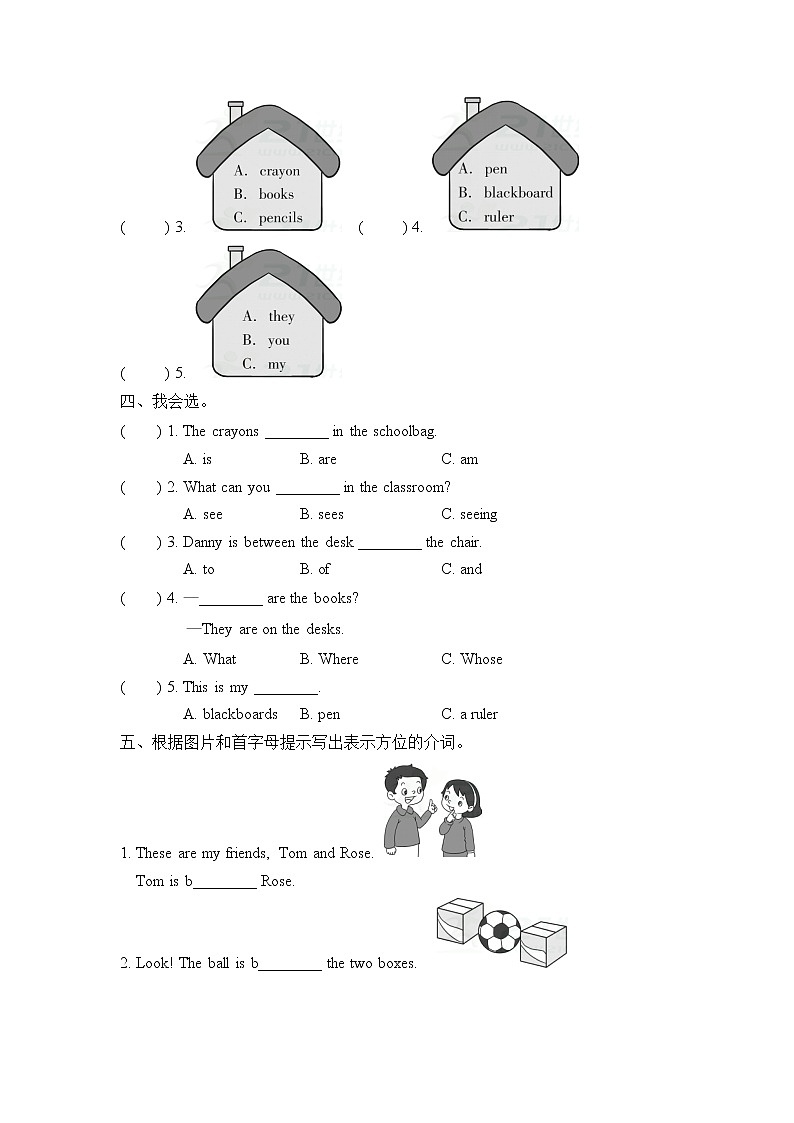 Unit 1 Lesson 3 Where Are They 课件+教案+课后题02
