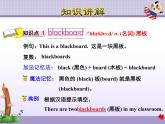 Unit 1 Lesson 3 Where Are They 課件+教案+課后題