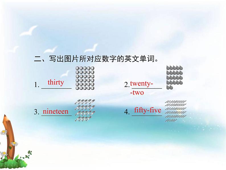 Unit 1 Lesson 4 How Many Books Are There 课件+教案+习题03