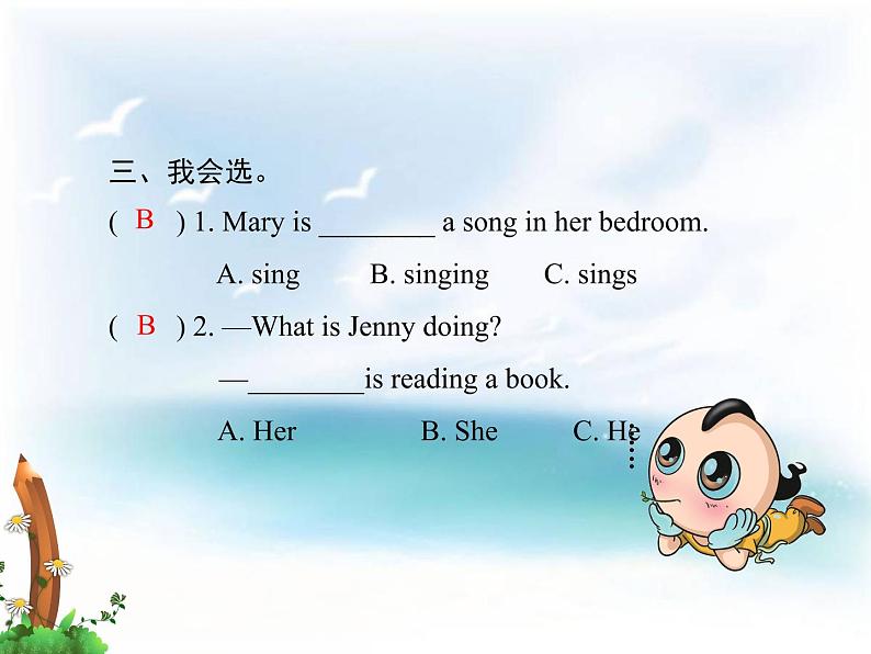 Unit 1 Lesson 5 Where Is Danny 课件+素材+习题+教案06