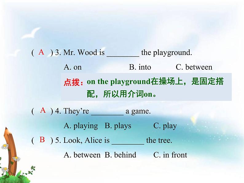 Unit 1 Lesson 5 Where Is Danny 课件+素材+习题+教案07
