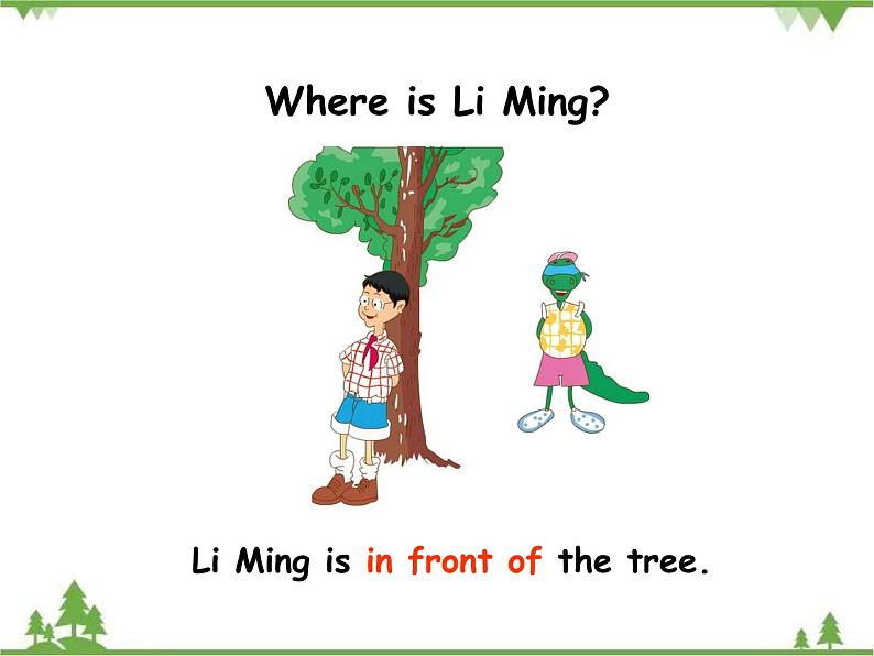 Unit 1 Lesson 5 Where Is Danny 课件+素材+习题+教案02