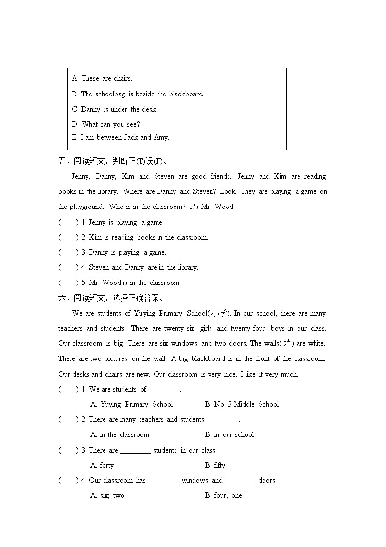 Unit 1 Lesson 6 Little Zeke 课件+素材+教案+习题02