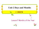 Unit 2 Lesson 7 Months of the Year 课件+素材+教案
