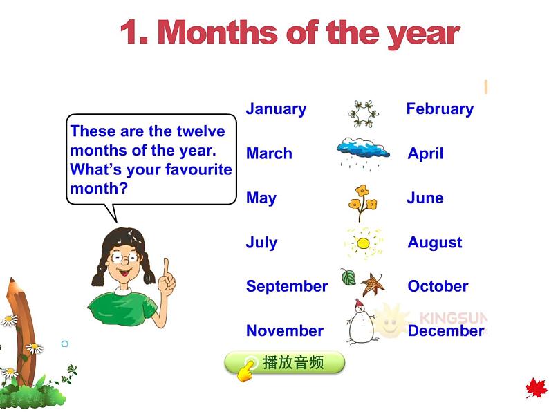 Unit 2 Lesson 7 Months of the Year 课件+素材+教案03