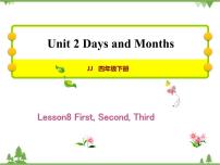 小学英语冀教版 (三年级起点)四年级下册Lesson 8 First, Second, Third习题ppt课件