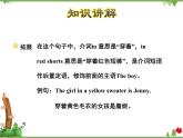 Unit 2 Lesson 8 First, Second, Third 课件+素材+习题