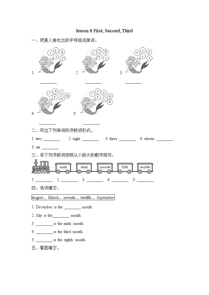 Unit 2 Lesson 8 First, Second, Third 课件+素材+习题01