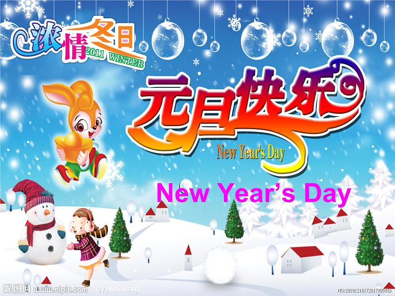 Unit 2 Lesson 9 When Is It 课件+教案05