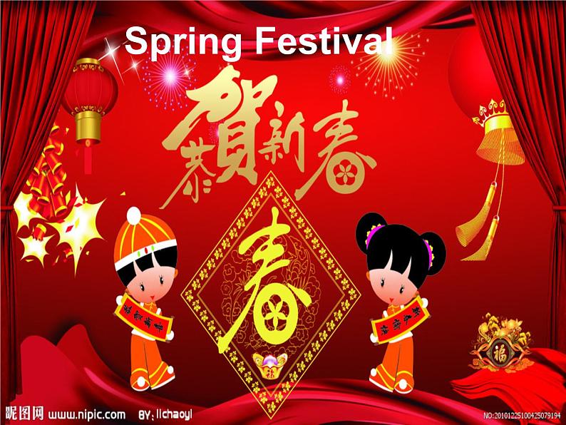 Unit 2 Lesson 9 When Is It 课件+教案06