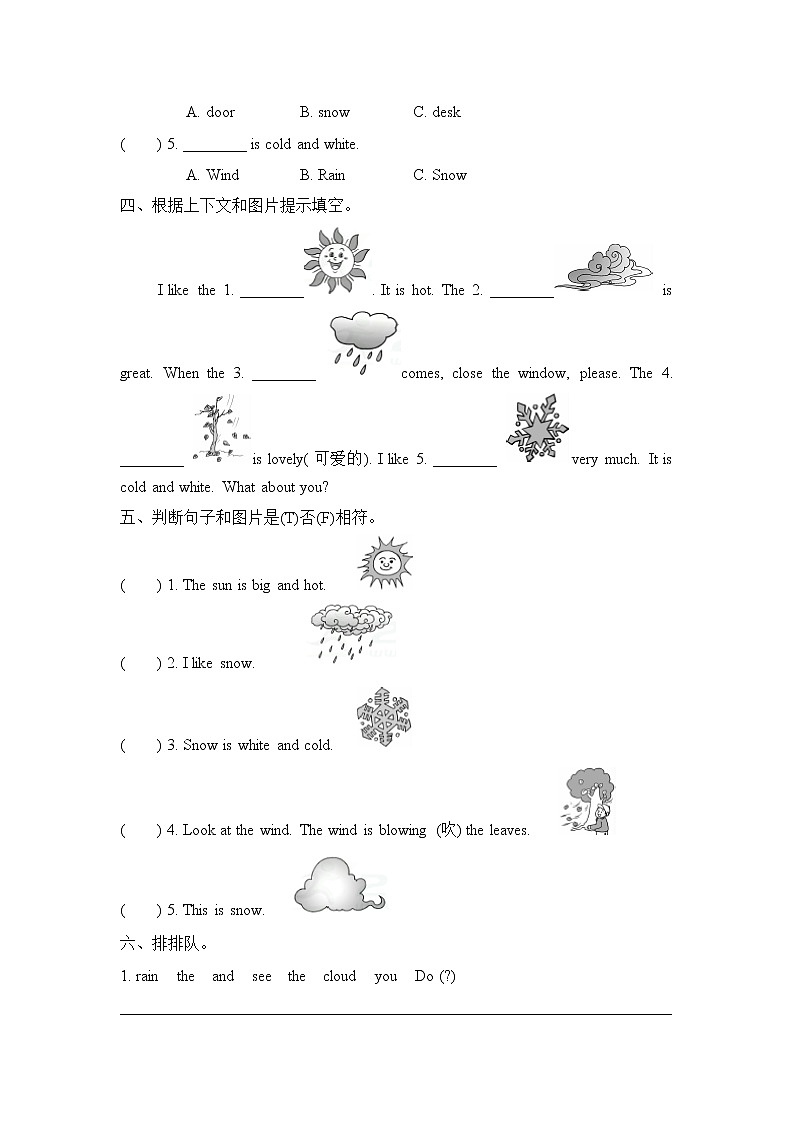 Unit 2 Lesson 10 Rain and Sun 课后习题第2页