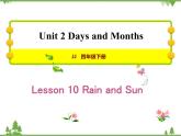 Unit 2 Lesson 10 Rain and Sun 课件+素材