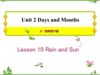 小学英语冀教版 (三年级起点)四年级下册Unit 2 Days and MonthsLesson 10 Rain and Sun课文内容ppt课件