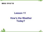 Unit 2 Lesson 11 How’s the Weather Today 课件+教案