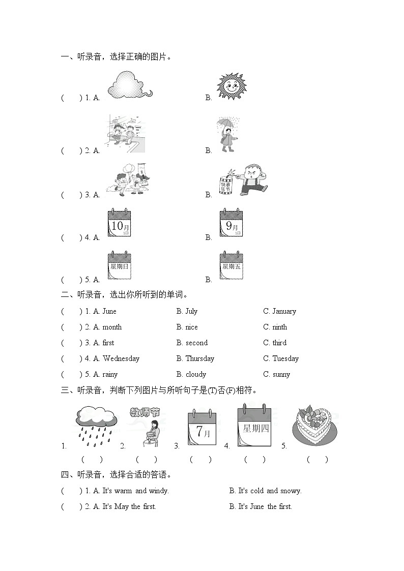 Unit 2 Lesson 12 Mr. Moon’s Birthday 课件+教案01