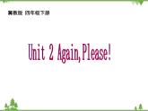 Unit 2 Again, Please! 課件+教案