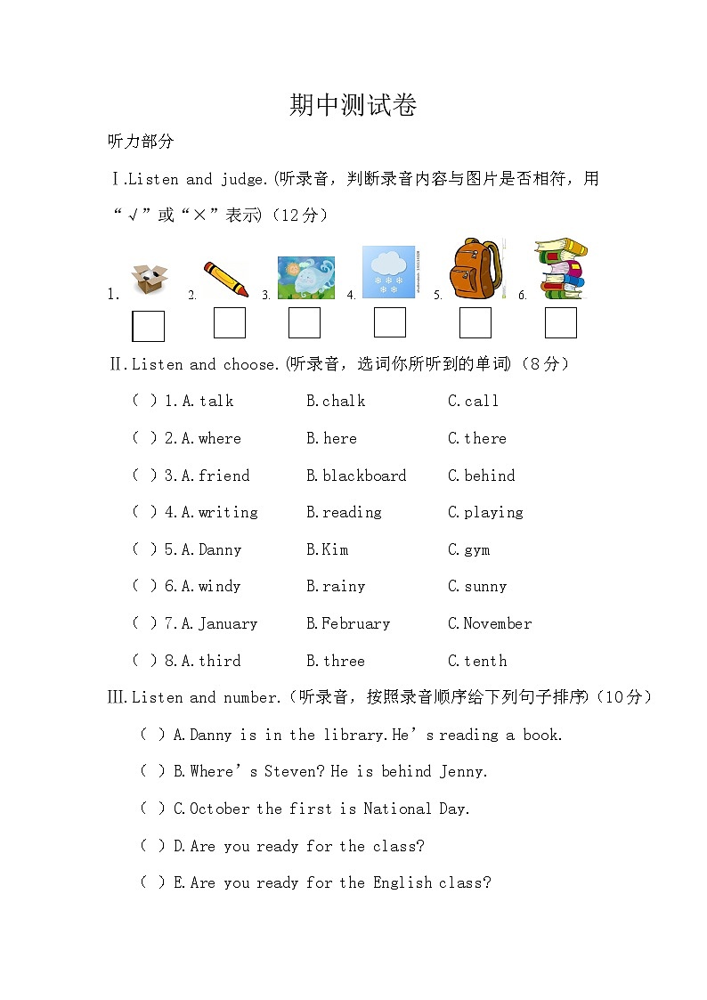 Unit 2 Again, Please! 课件+教案01