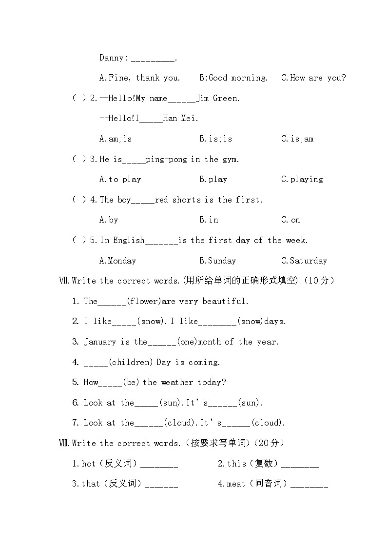 Unit 2 Again, Please! 课件+教案03