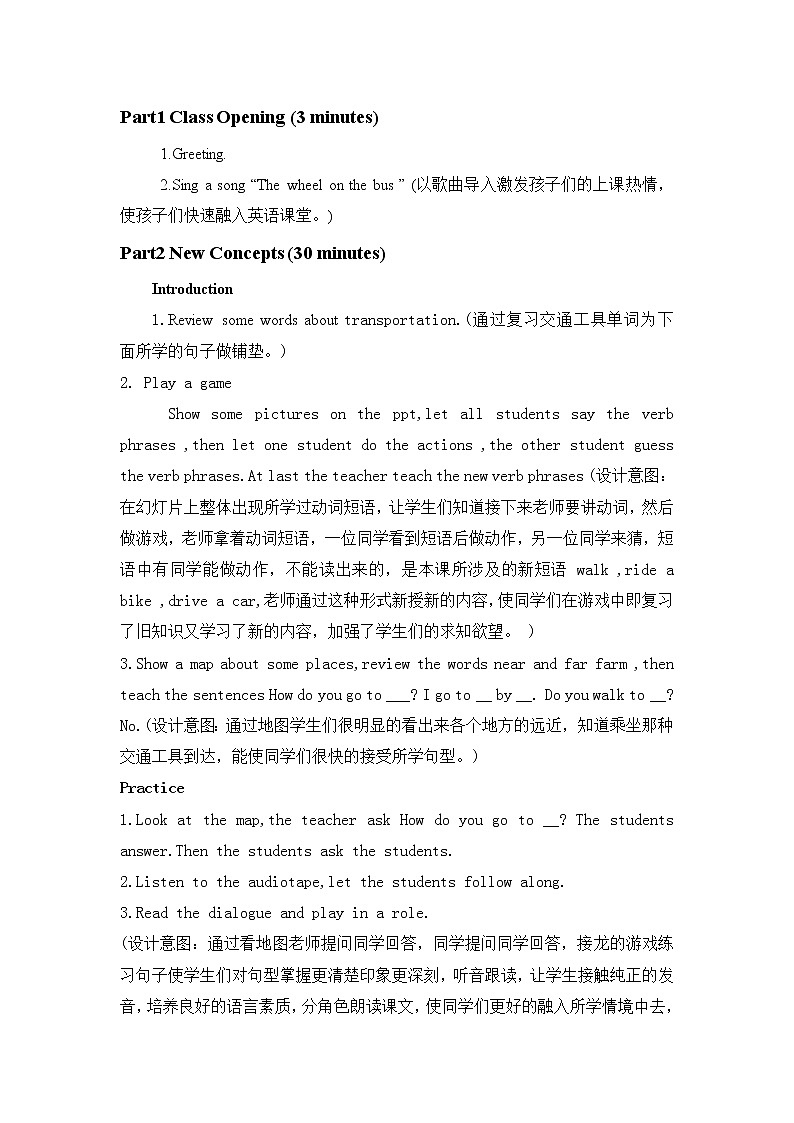 Unit 3 Lesson 16 How Do You Go to School 课件+教案+习题02
