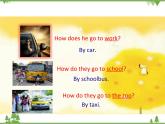 Unit 3 Lesson 17 What Do You Like to Do 課件+教案+習(xí)題
