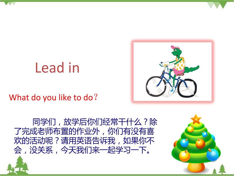 Unit 3 Lesson 17 What Do You Like to Do 课件+教案+习题04