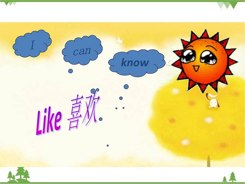 Unit 3 Lesson 17 What Do You Like to Do 课件+教案+习题06