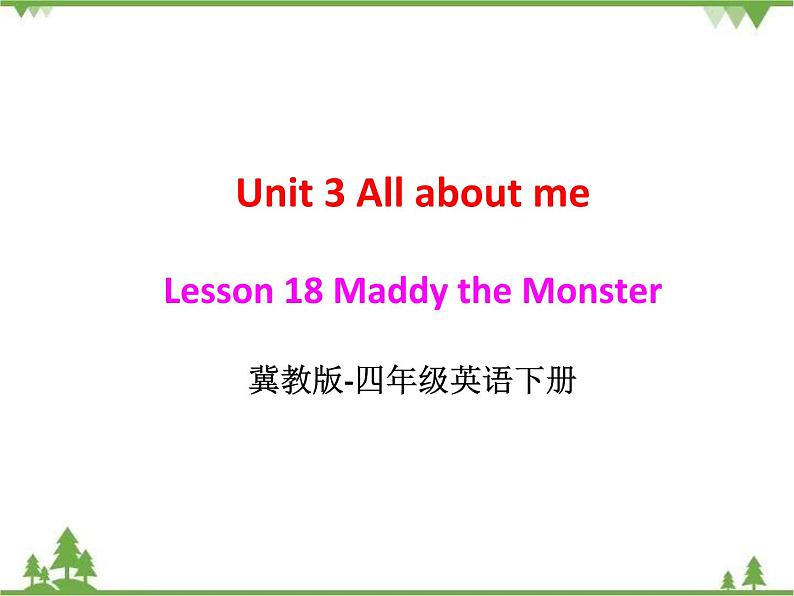 Unit 3 Lesson 18 Maddy the Monster 课件+教案+试卷+素材01