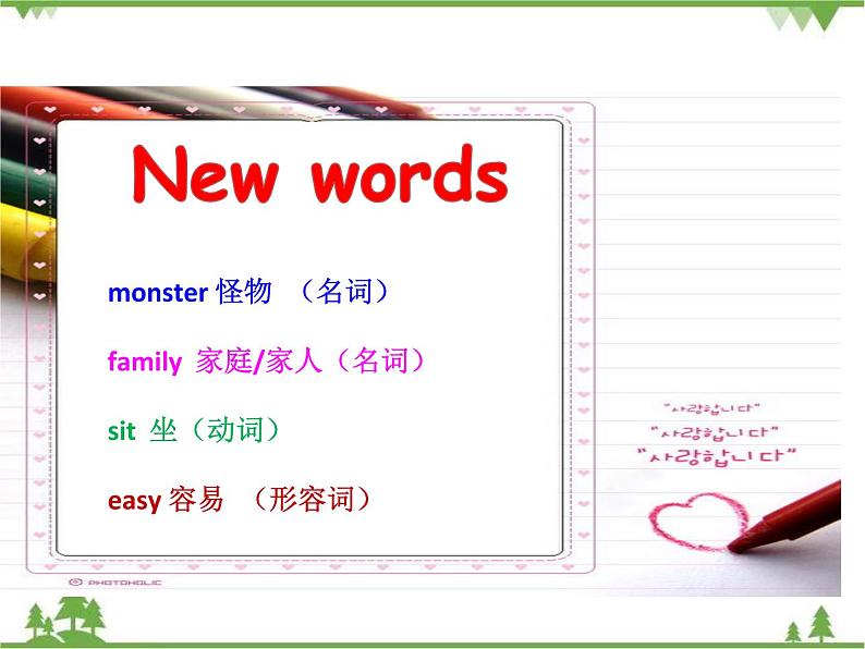 Unit 3 Lesson 18 Maddy the Monster 课件+教案+试卷+素材05