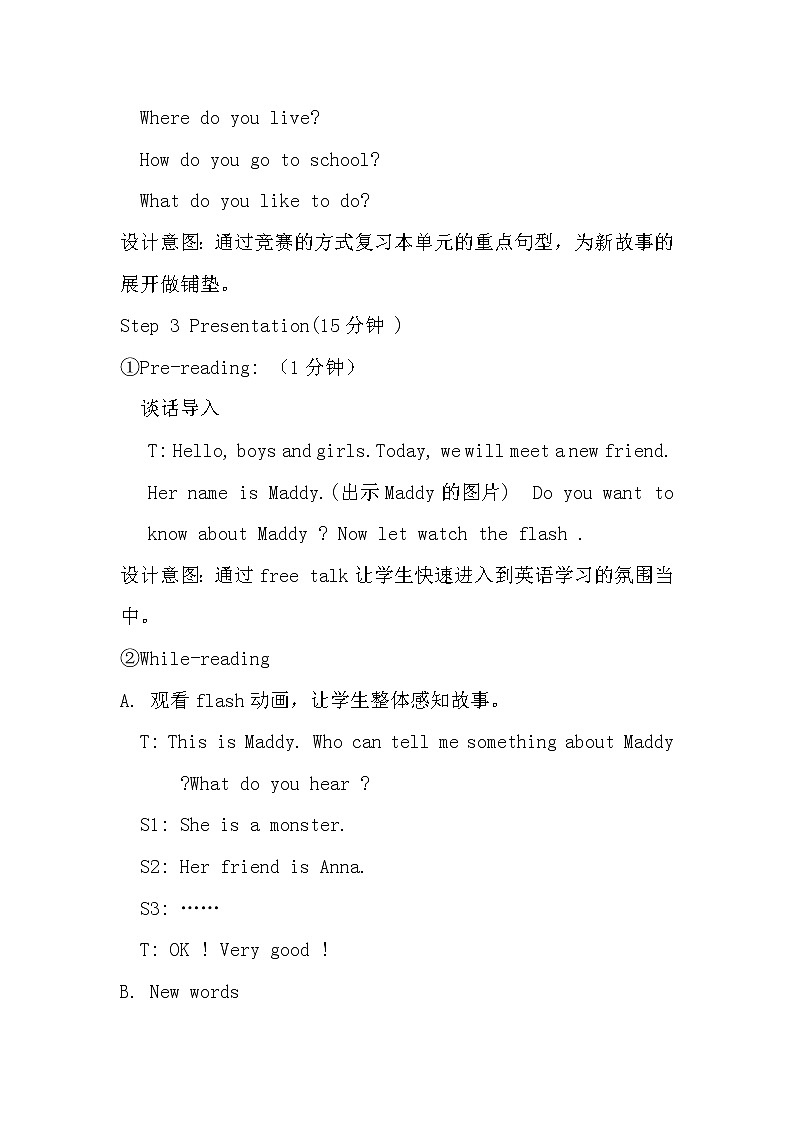 Unit 3 Lesson 18 Maddy the Monster 课件+教案+试卷+素材03