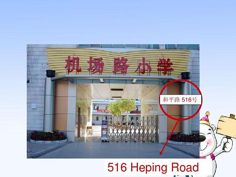 Unit 3 Again, Please! 课件+试题+教案06