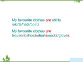 Unit 4 Lesson 20 My Favourite Clothes 课件+教案+习题