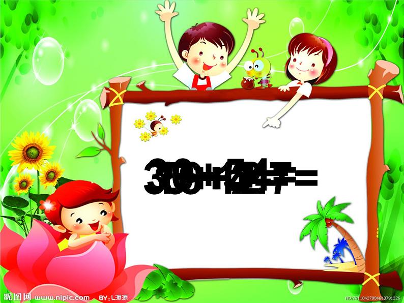 Unit 4 Lesson 22 My Favourite Subject 课件+教案07