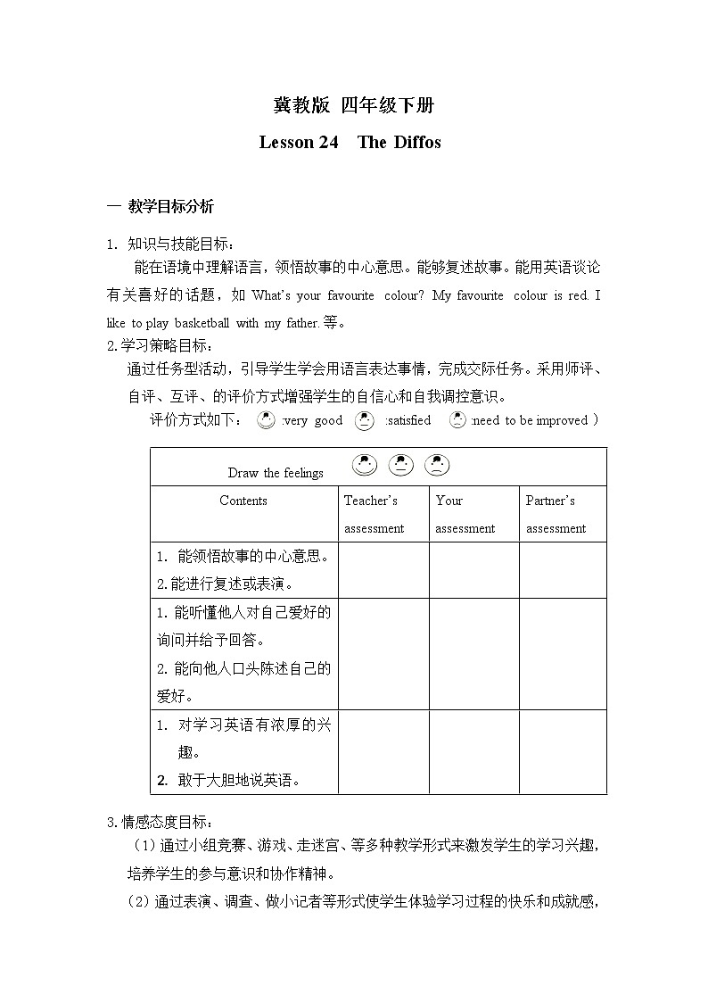Unit 4 Lesson 24 The Diffos 课件+教案01