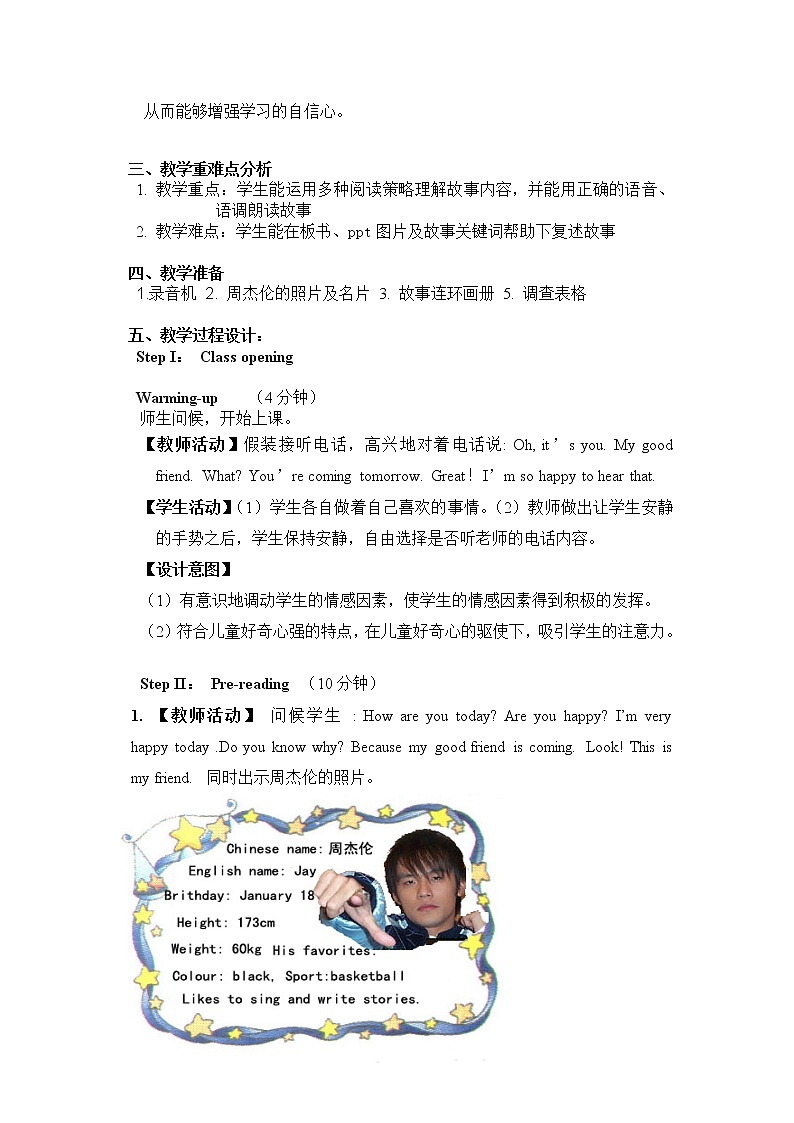 Unit 4 Lesson 24 The Diffos 课件+教案02