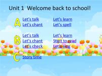 英语Unit 1 Welcome back to school!课文内容ppt课件