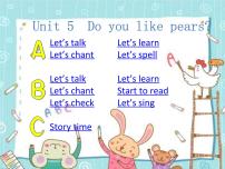 小学Unit 5 Do you like pears? Part A授课课件ppt