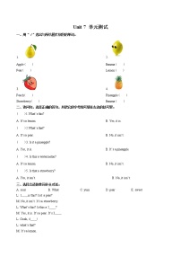 英语三年级下册unit 7 Fruits单元测试精练