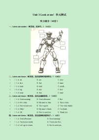 小学英语人教版 (PEP)三年级上册Unit 3 Look at me!综合与测试单元测试课后复习题