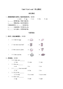 英语人教版 (PEP)Unit 5 Let's eat!综合与测试单元测试练习题