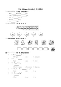 人教版 (PEP)三年级上册Unit 6 Happy birthday!综合与测试单元测试课时训练