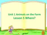 三年级下册英语单词课件-Unit 1 Animals on the Farm Lesson 5 Where？ 1｜冀教版（三起）(共18张PPT)