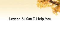 英语冀教版 (三年级起点)Lesson 6 Can I Help you ?多媒体教学ppt课件