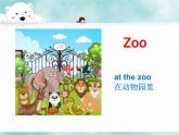 三年级下册英语课件-Unit 2 Animals at the Zoo Lesson 7 At the Zoo 2｜冀教版（三起）(共18张PPT)